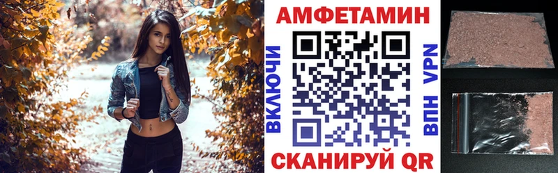 Амфетамин 98% Губаха