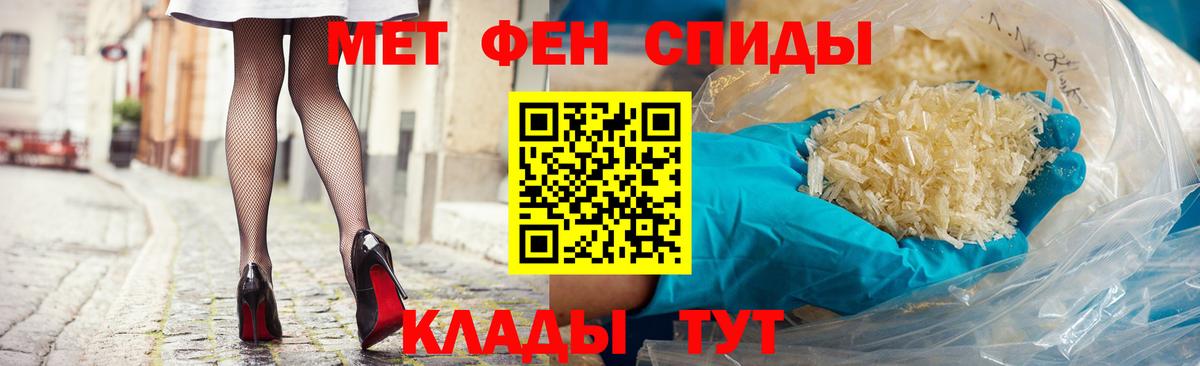 Амфетамин 97% Губаха