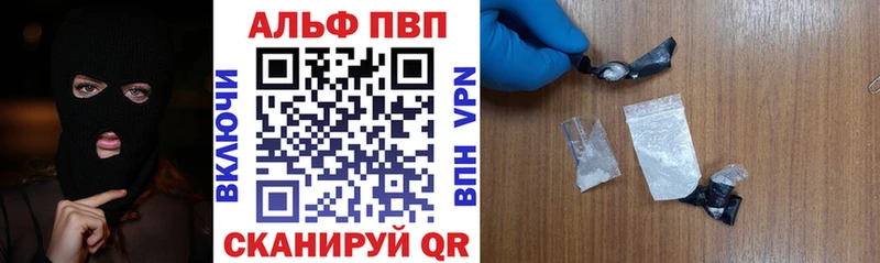 мега вход Губаха А ПВП Соль купить наркоту