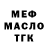 Метадон methadone Bence Ri