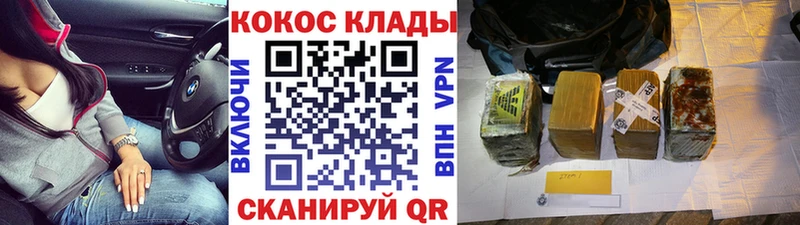 OMG как зайти  Губаха  COCAIN Columbia 