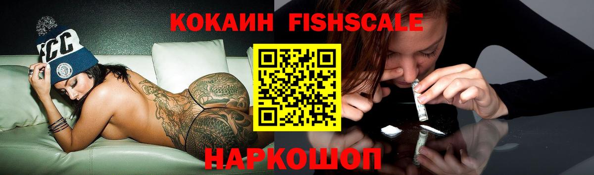 КОКАИН Боливия Губаха