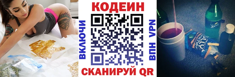 кракен ссылки Губаха маркетплейс Telegram Кодеин Purple Drank