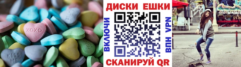 продажа наркотиков  Губаха  ЭКСТАЗИ Philipp Plein 