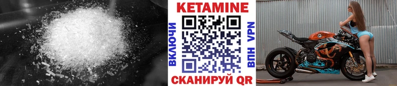 Кетамин VHQ  Губаха 