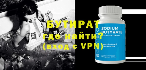 метамфетамин Балахна