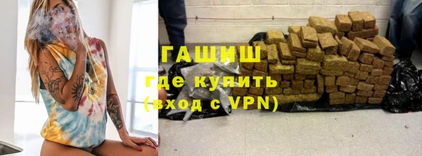 метамфетамин Балахна