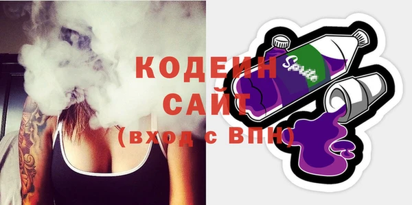 таблы Елизово