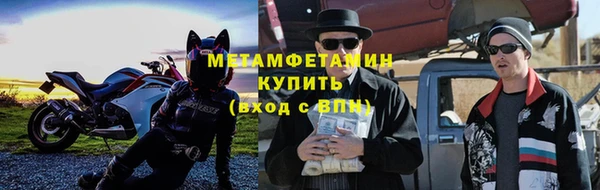 соль курить ск Балабаново