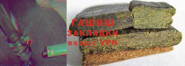 соль курить ск Балабаново