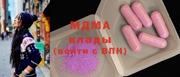 бошки Баксан