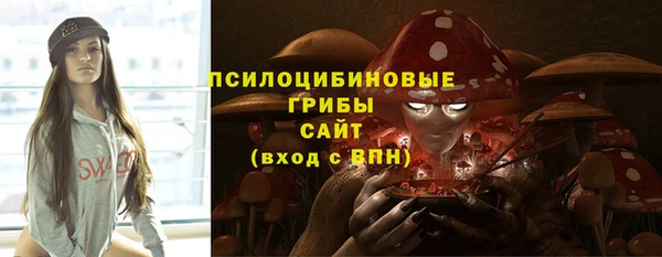 соль курить ск Балабаново