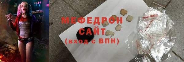соль курить ск Балабаново