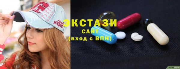 бошки Баксан