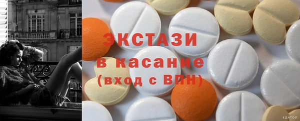 соль курить ск Балабаново