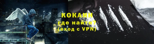 соль курить ск Балабаново