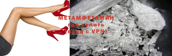 соль курить ск Балабаново