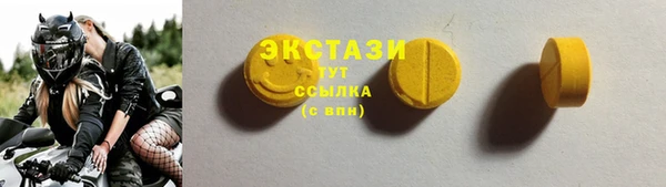 метамфетамин Балахна