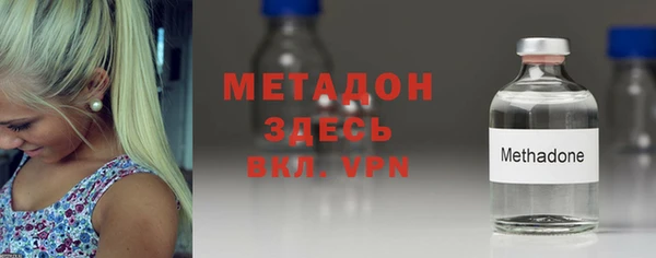 метамфетамин Балахна