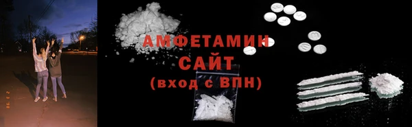 соль курить ск Балабаново