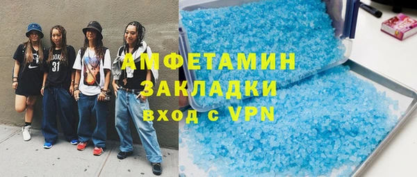 бошки Баксан