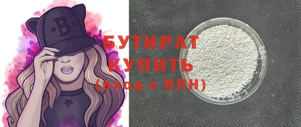 бошки Баксан