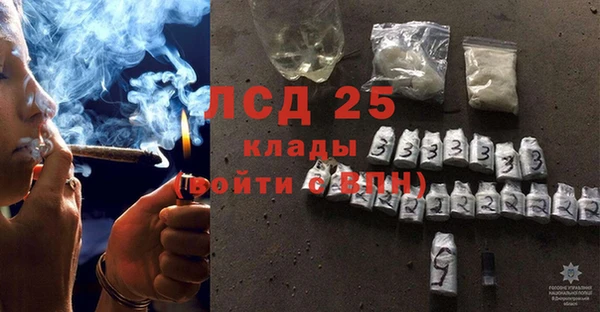 метамфетамин Балахна