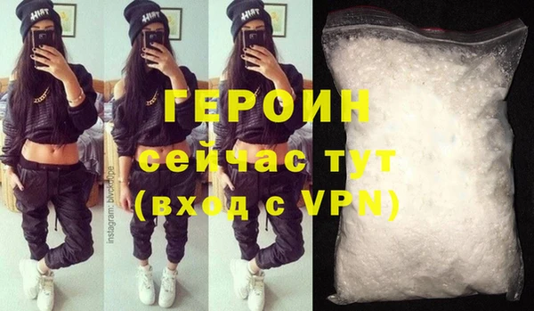 бошки Баксан