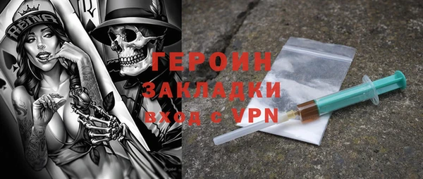 соль курить ск Балабаново