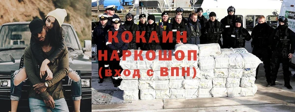 соль курить ск Балабаново