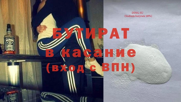 метамфетамин Балахна