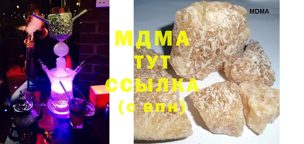 метамфетамин Балахна
