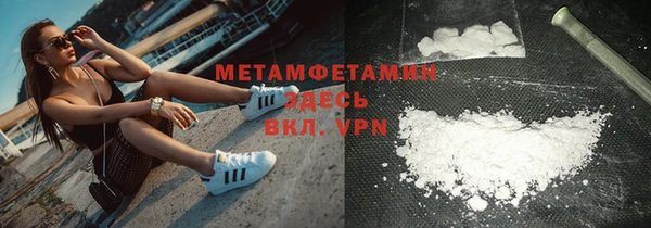 бошки Баксан