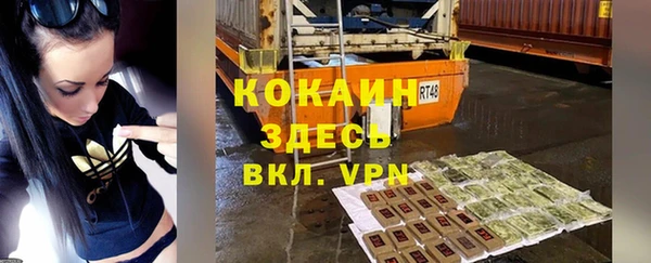 метамфетамин Балахна