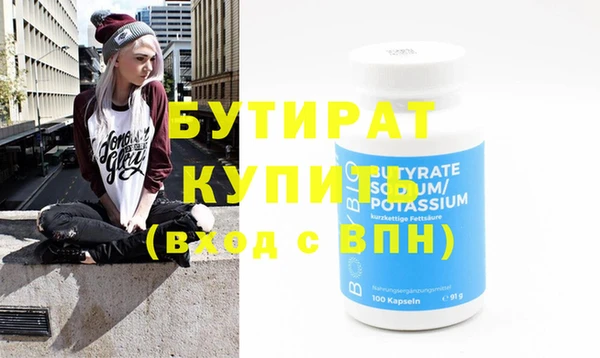 метадон Ельня