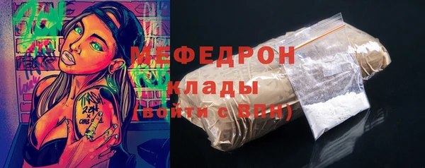 соль курить ск Балабаново