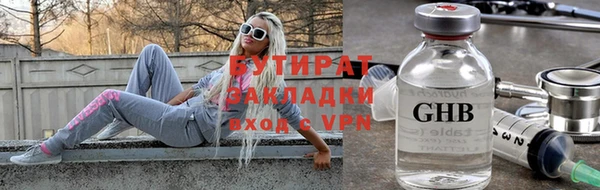 бошки Баксан