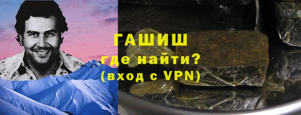 метамфетамин Балахна