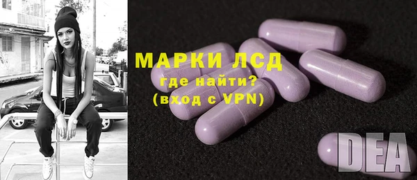 метамфетамин Балахна