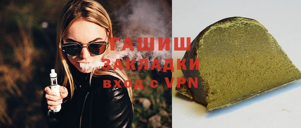 соль курить ск Балабаново