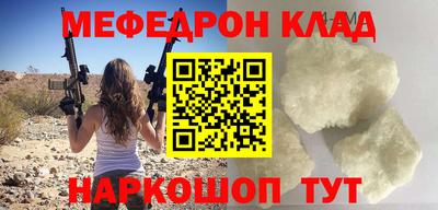 прущие крисы Малгобек