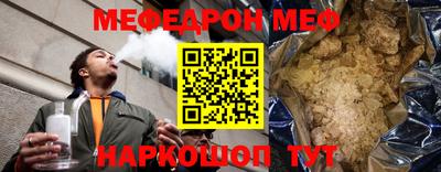 альфа пвп VHQ Малоярославец