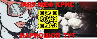 прущие крисы Малгобек