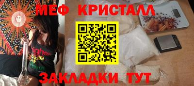 прущие крисы Малгобек