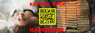 гашик Мариинск