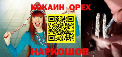 альфа пвп VHQ Малоярославец