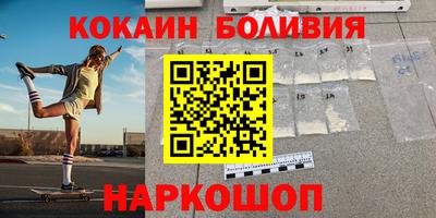прущие крисы Малгобек