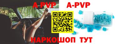 альфа пвп VHQ Малоярославец