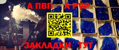 гашик Мариинск