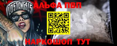 гашик Мариинск